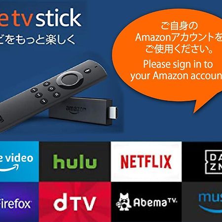 Engawa & Give Nakano Tokyo prefektur Exteriör bild