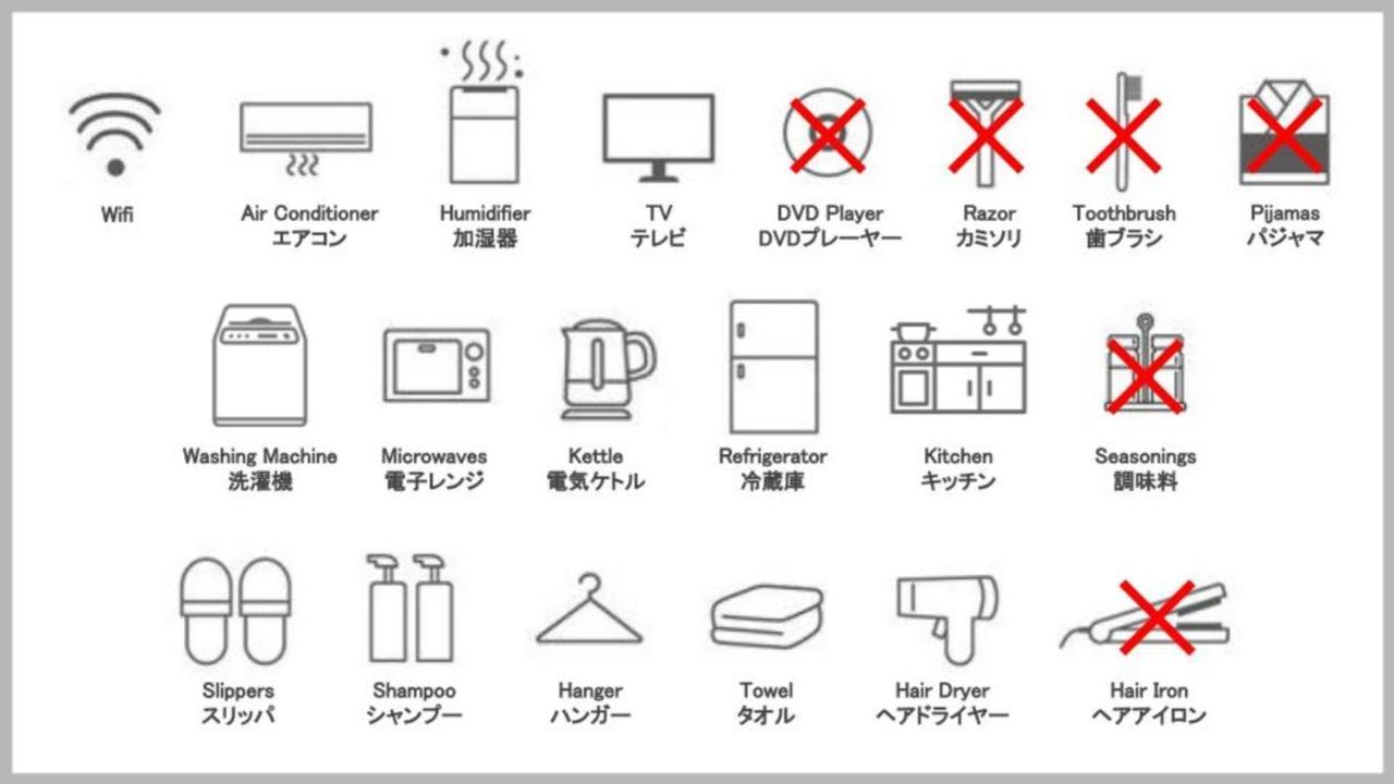 Engawa & Give Nakano Tokyo prefektur Exteriör bild