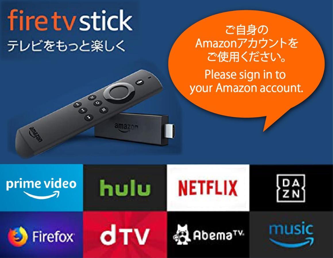 Engawa & Give Nakano Tokyo prefektur Exteriör bild