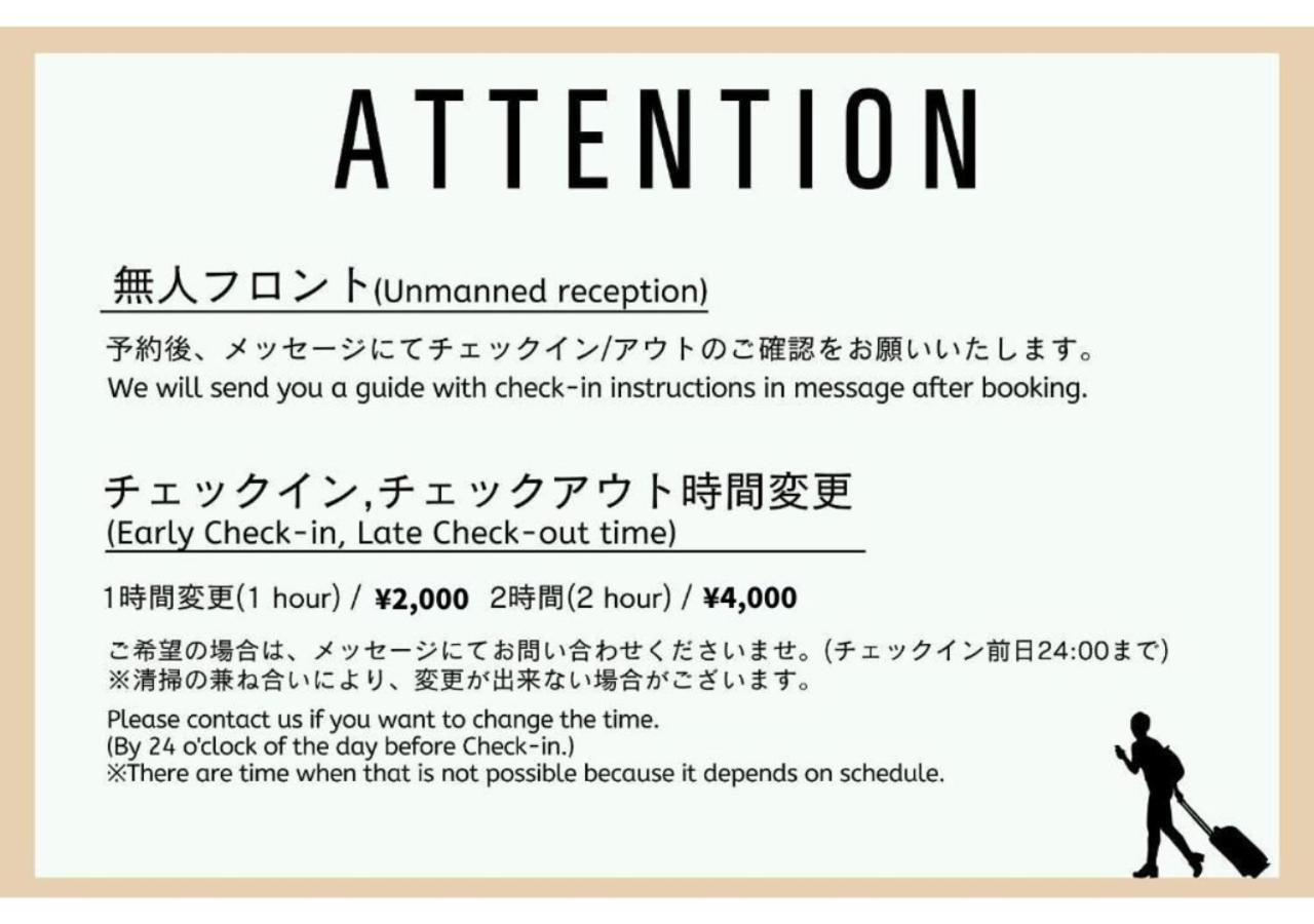 Engawa & Give Nakano Tokyo prefektur Exteriör bild