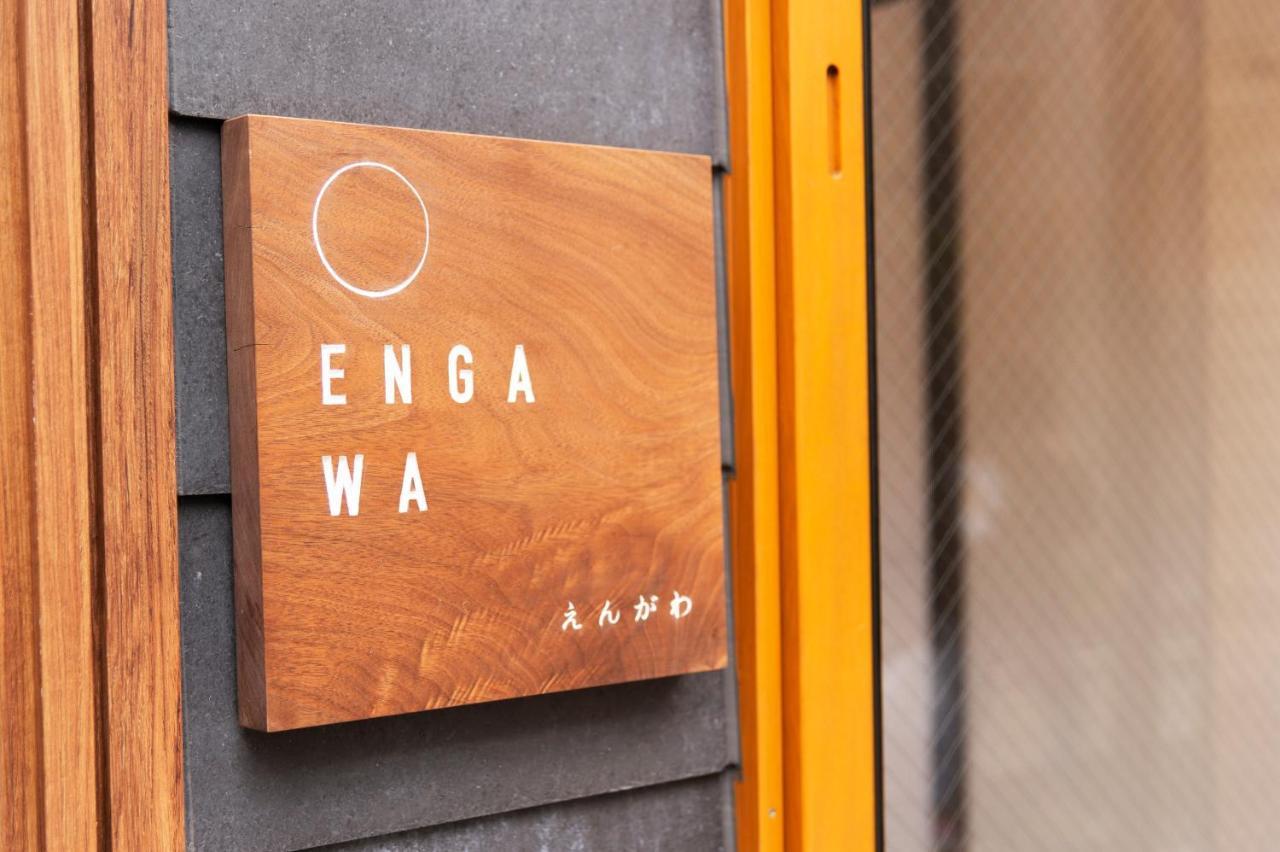 Engawa & Give Nakano Tokyo prefektur Exteriör bild